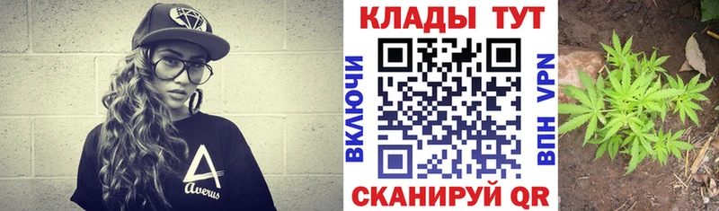 Хочу наркоту Яранск A-PVP КОКАИН МЕТАДОН Гашиш Мефедрон