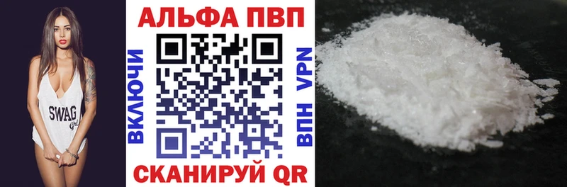 Alpha-PVP крисы CK  Яранск 