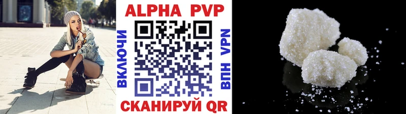A PVP крисы CK Яранск