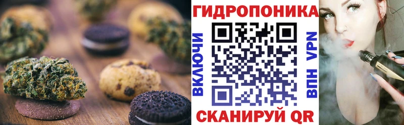 Еда ТГК конопля  Яранск 