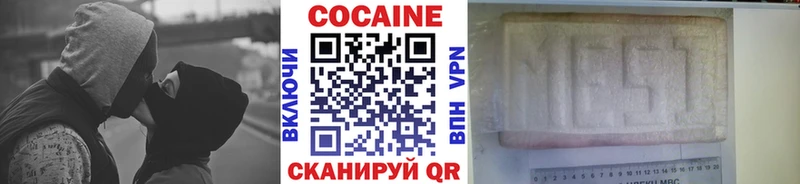 Cocaine Боливия  Яранск 