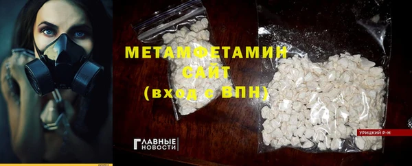 кристаллы Абаза