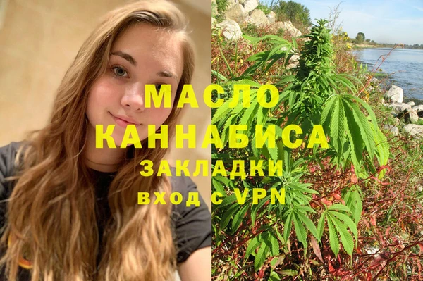 кристаллы Абаза