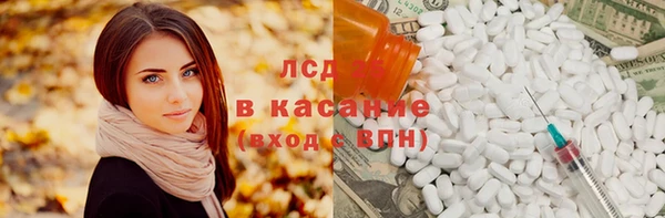 кристаллы Абаза