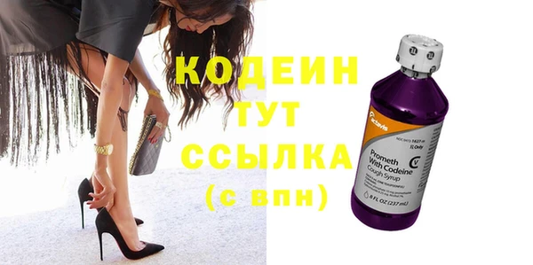 кристаллы Абаза