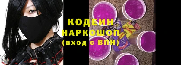 круглые Абинск