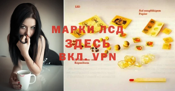 круглые Абинск