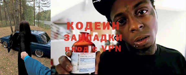круглые Абинск