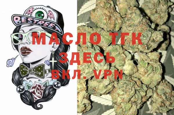 круглые Абинск