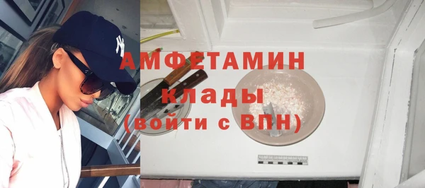 круглые Абинск