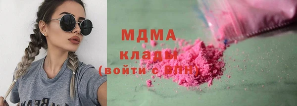 apvp Абдулино