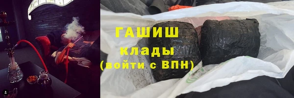 кристаллы Абаза