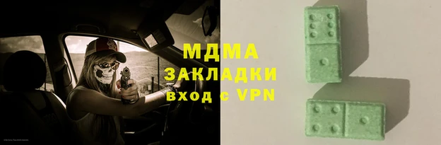 круглые Абинск
