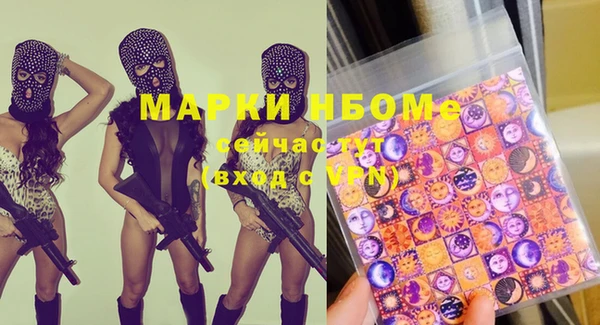 кристаллы Абаза