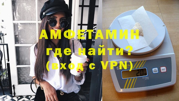 кристаллы Абаза