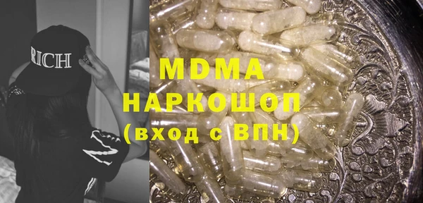 apvp Абдулино