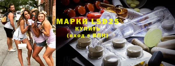 круглые Абинск