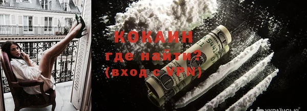 круглые Абинск