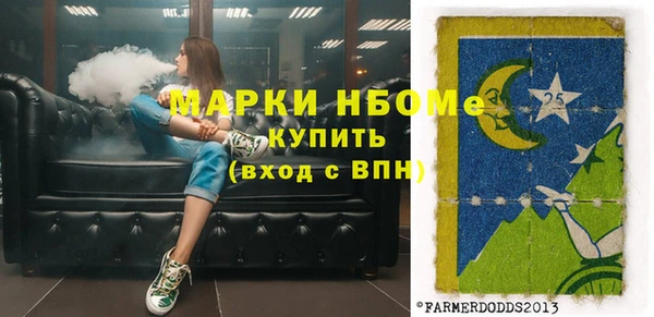 кристаллы Абаза