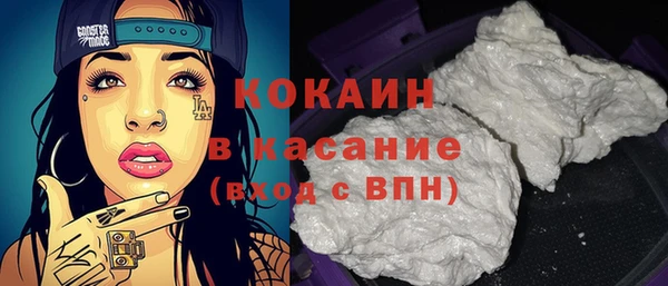 круглые Абинск