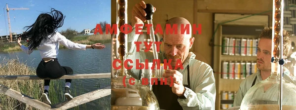 кристаллы Абаза