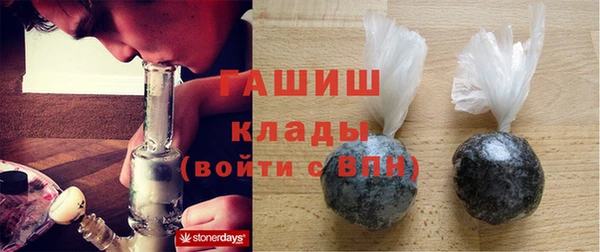 apvp Абдулино