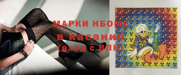 круглые Абинск