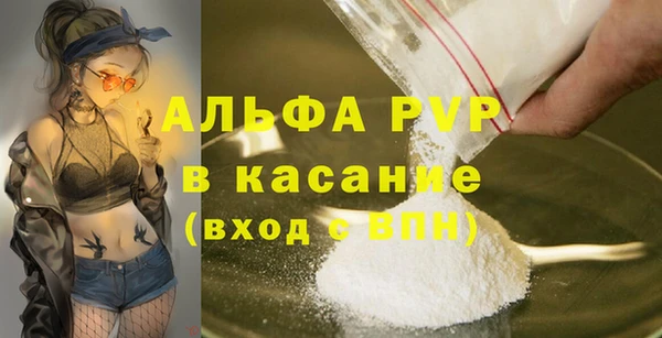 apvp Абдулино