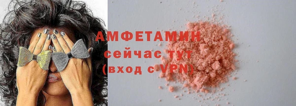 кристаллы Абаза