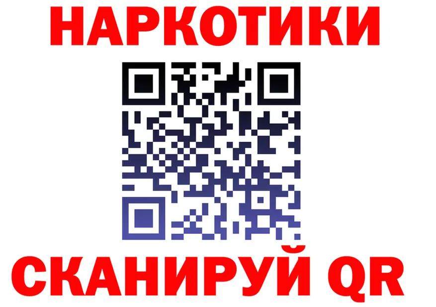 Метадон VHQ зеркало мориарти гидра Яранск