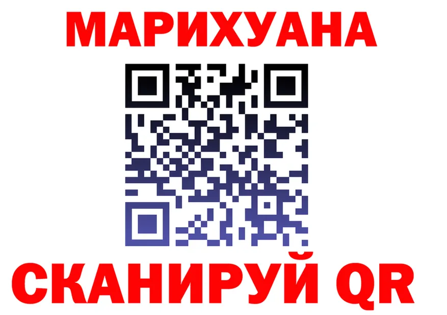 Продажа наркотиков  клад Яранск