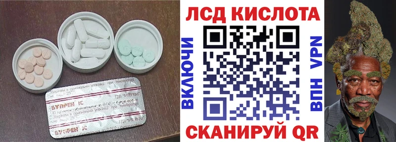 ОМГ ОМГ зеркало Яранск ЛСД экстази ecstasy наркота
