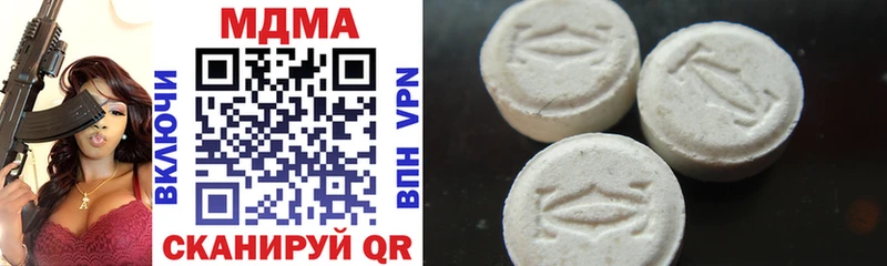 omg как зайти  Яранск  MDMA Molly 