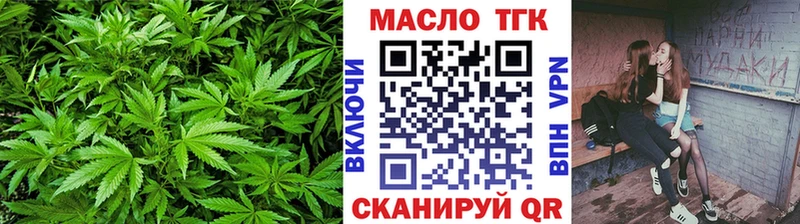 Дистиллят ТГК вейп с тгк  KRAKEN ССЫЛКА  Яранск  купить  сайты 